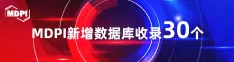 大鸡巴粉嫩穴午夜福利喜报 | 11月，30个期刊被数据库收录！